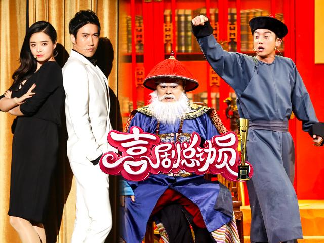 一周综艺:蒋欣常远扮王牌特工