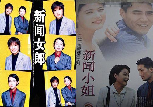 《约会恋爱究竟是什么呢》翻拍日剧的正确姿势