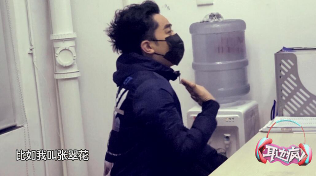 专注被整十几年 这次王祖蓝来《耳边疯》整人了