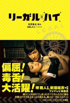 《约会恋爱究竟是什么呢》翻拍日剧的正确姿势