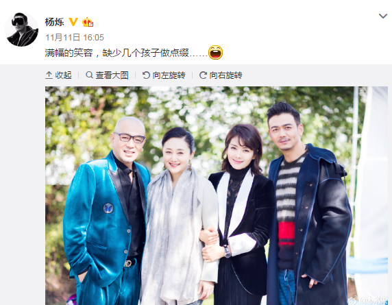小包总杨烁晒《欢乐颂2》拍摄照 带刘涛见家长