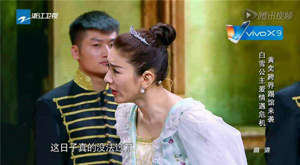 黄奕戏中婚姻危机巧化解 现实中她却没这么幸运