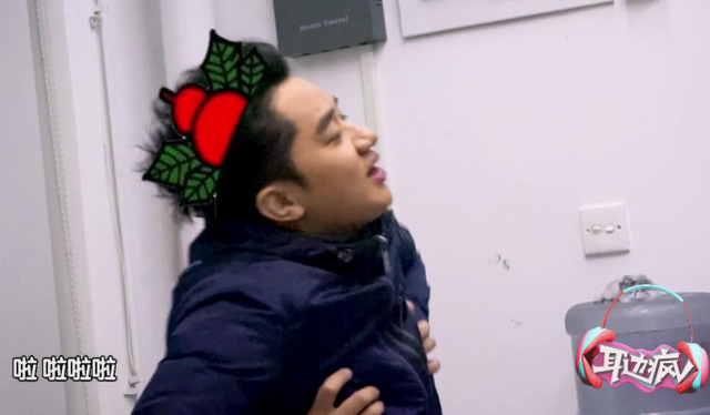 专注被整十几年 这次王祖蓝来《耳边疯》整人了