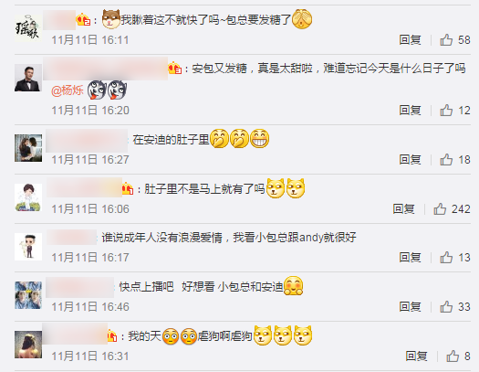 小包总杨烁晒《欢乐颂2》拍摄照 带刘涛见家长