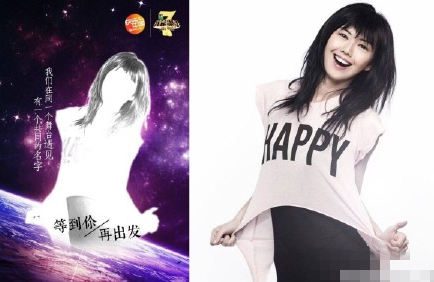 网曝《歌手5》首发阵容及海报 节目组:假的