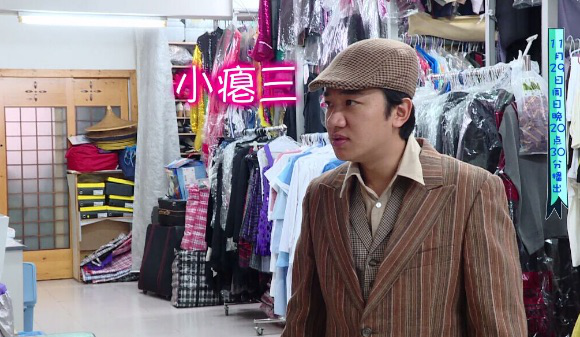 专注被整十几年 这次王祖蓝来《耳边疯》整人了