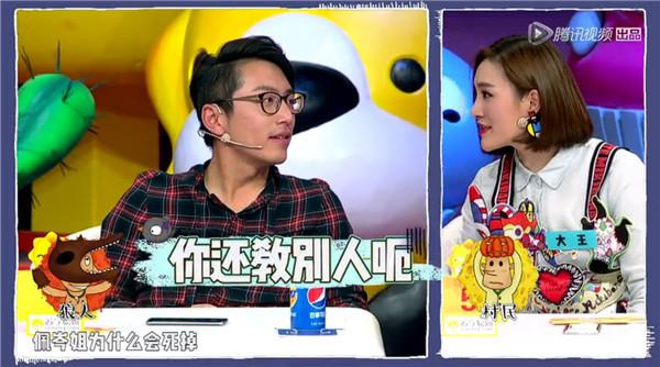 叫兽开挂白客懵 《饭局的诱惑》播放量破3亿