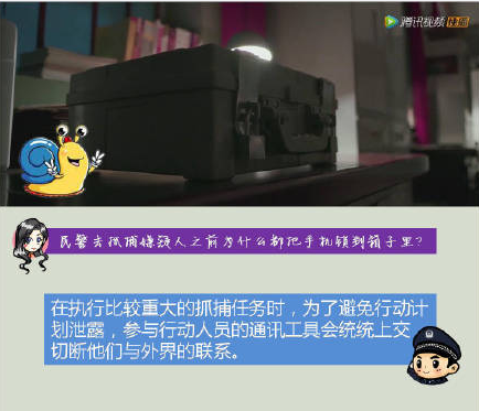 张开宙：原著改编是与网友进行的一场破案赛跑