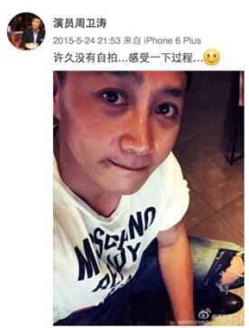 《刺青》周卫涛：用角色说话的体验派戏痴 