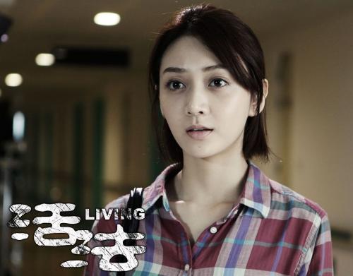 潘之琳短发清爽亮相  众戏骨演绎另一种“活法