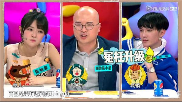 叫兽开挂白客懵 《饭局的诱惑》播放量破3亿