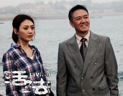 潘之琳短发清爽亮相  众戏骨演绎另一种“活法