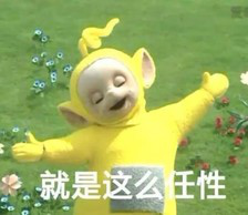 跟网页对话，靠肾发家，给这部网剧的脑洞跪了