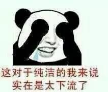 跟网页对话，靠肾发家，给这部网剧的脑洞跪了