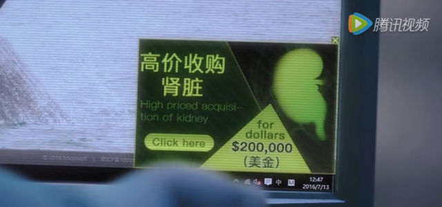 跟网页对话，靠肾发家，给这部网剧的脑洞跪了