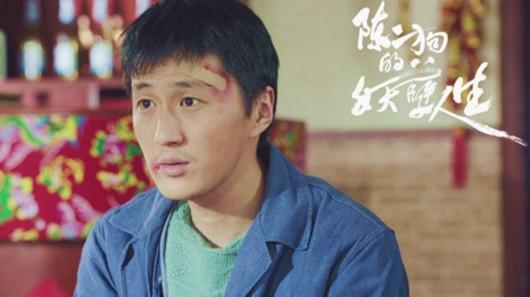 《陈二狗》这部直男YY的巅峰之作今晚回归啦！