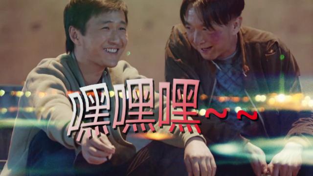 剧有戏|唐嫣和亲？王凯甩飞王子文玩儿的哪出？