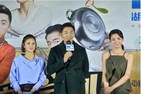 《闺蜜嫁到》发布会 胡丹丹隋俊波反目撕不停