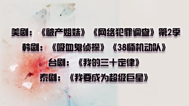 剧有戏|唐嫣和亲？王凯甩飞王子文玩儿的哪出？