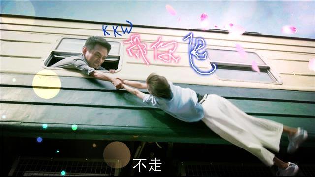 剧有戏|唐嫣和亲？王凯甩飞王子文玩儿的哪出？