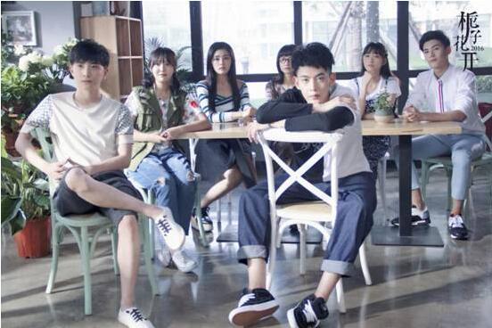 《栀子花开2016》热度不减 主创首度剧透