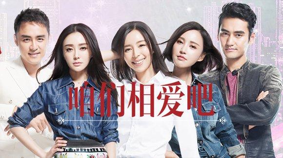 电视黄金档：《陈二狗2》回归，废柴又热血