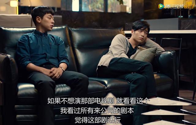 你爱豆可能就是《明星伙伴》里男主那副死样！