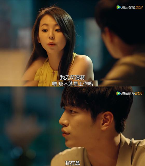 你爱豆可能就是《明星伙伴》里男主那副死样！