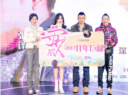 导演袁英明、李小璐亮相《守护丽人》发布会 