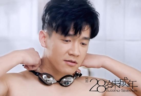 《28岁未成年》热播 刘衍辰新创泳池表情包