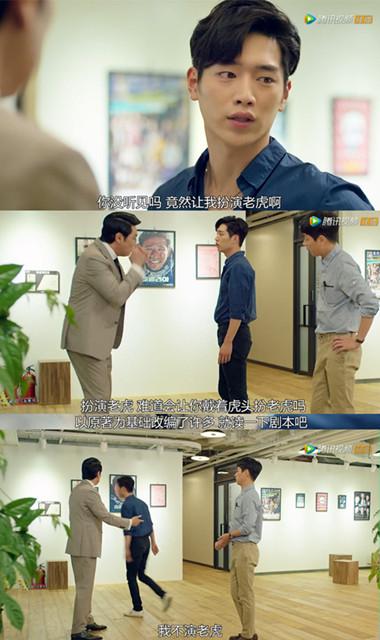 你爱豆可能就是《明星伙伴》里男主那副死样！