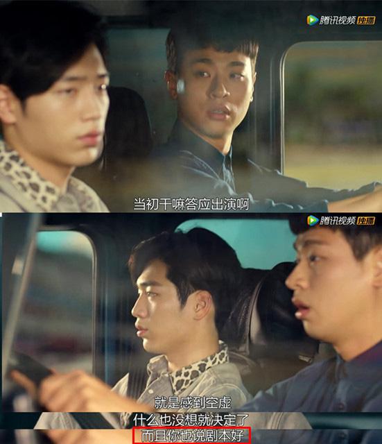 你爱豆可能就是《明星伙伴》里男主那副死样！