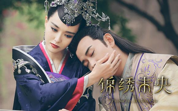 青云志2重磅独播 李易峰变鬼厉