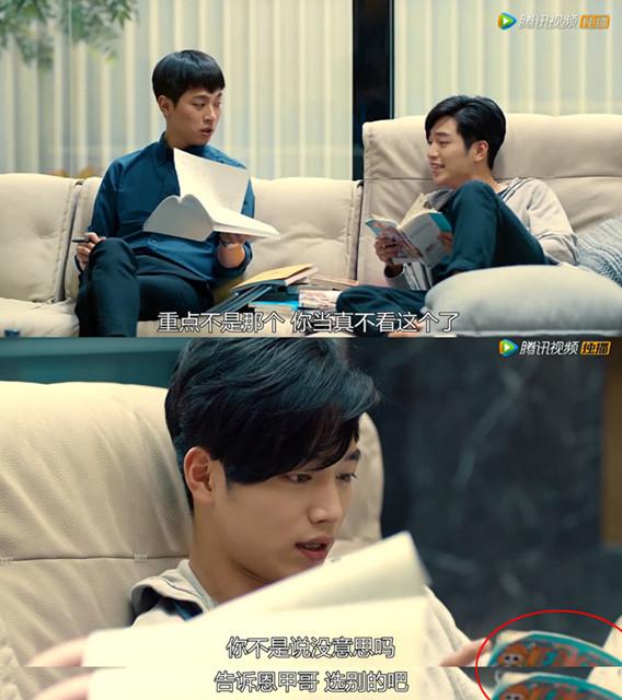 你爱豆可能就是《明星伙伴》里男主那副死样！