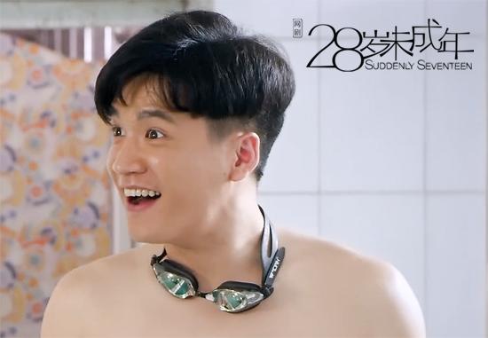 《28岁未成年》热播 刘衍辰新创泳池表情包