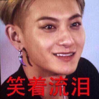 你爱豆可能就是《明星伙伴》里男主那副死样！