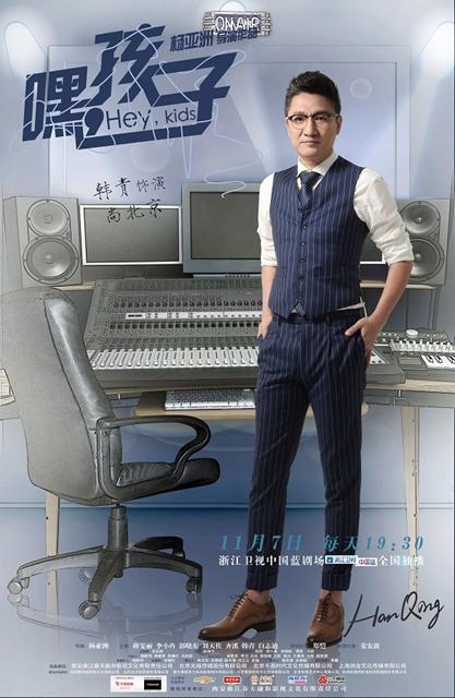 《嘿，孩子》高潮大戏  韩青上演生子大战