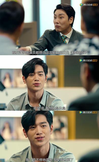 你爱豆可能就是《明星伙伴》里男主那副死样！