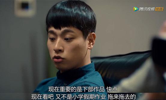 你爱豆可能就是《明星伙伴》里男主那副死样！