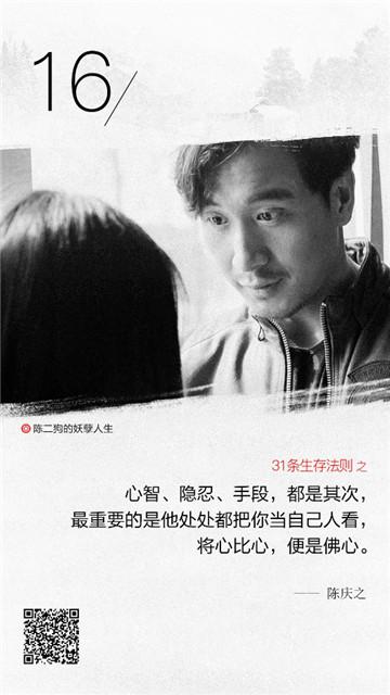 十二星座12月星运 妖孽们需把握最后机会