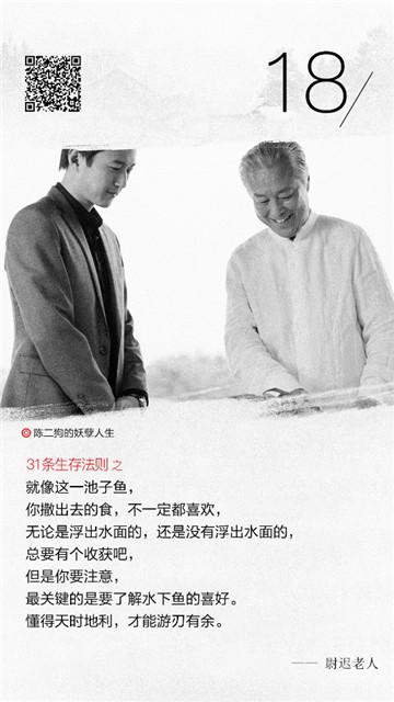 十二星座12月星运 妖孽们需把握最后机会