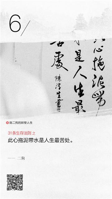 十二星座12月星运 妖孽们需把握最后机会