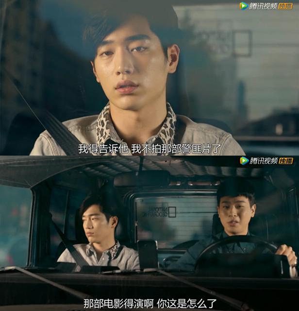 你爱豆可能就是《明星伙伴》里男主那副死样！