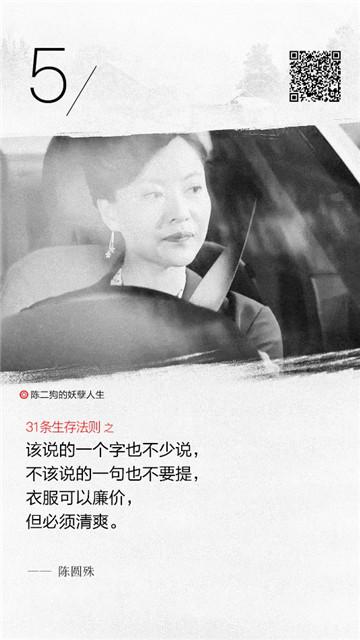 十二星座12月星运 妖孽们需把握最后机会