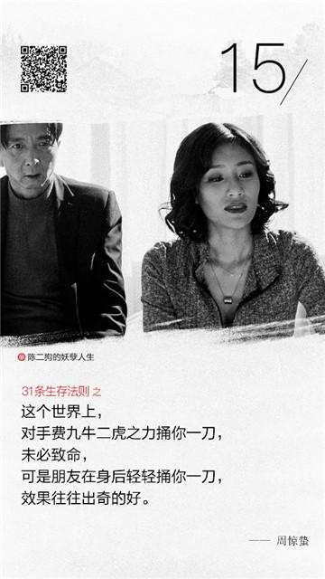 十二星座12月星运 妖孽们需把握最后机会