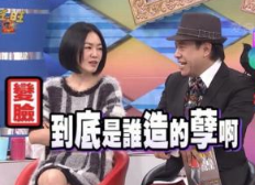 你爱豆可能就是《明星伙伴》里男主那副死样！