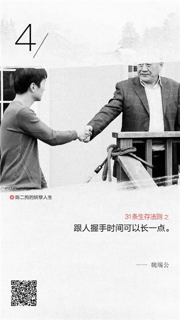 十二星座12月星运 妖孽们需把握最后机会