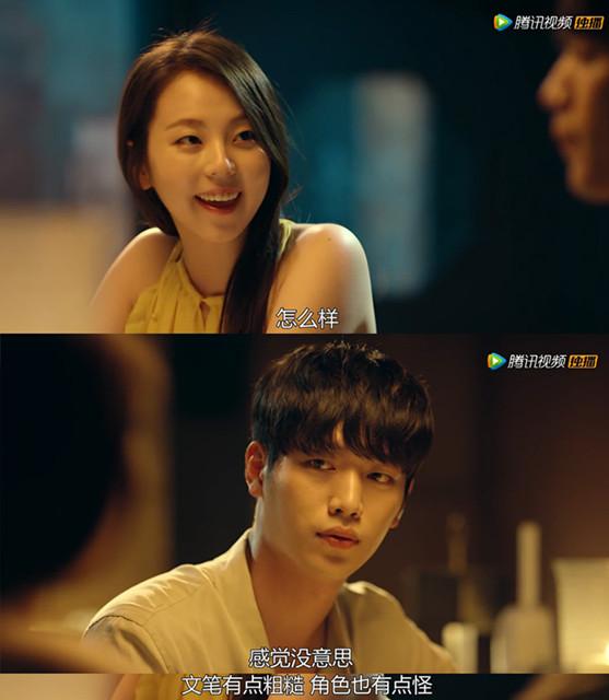 你爱豆可能就是《明星伙伴》里男主那副死样！