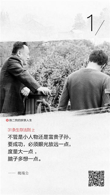 十二星座12月星运 妖孽们需把握最后机会