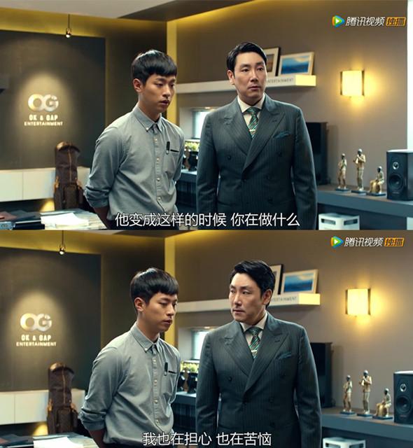 你爱豆可能就是《明星伙伴》里男主那副死样！